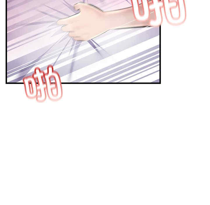 不正常关系/走味的初恋