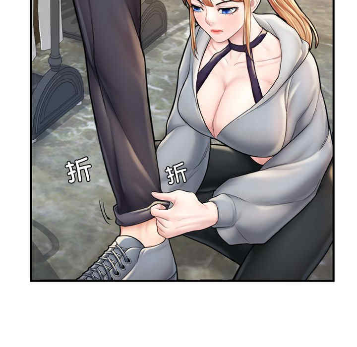 成为人上人/不想再当鲁蛇