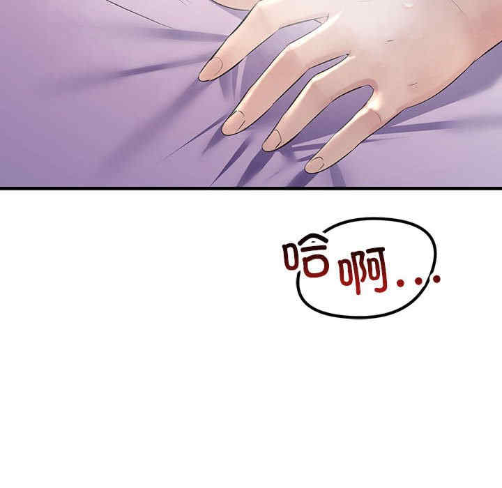 不正常关系/走味的初恋