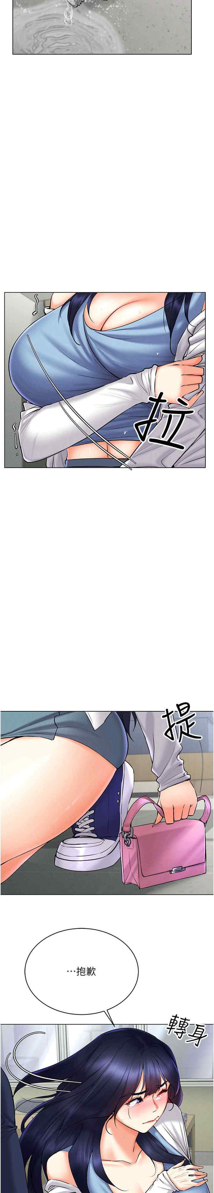 穿入VR成为性域猎人