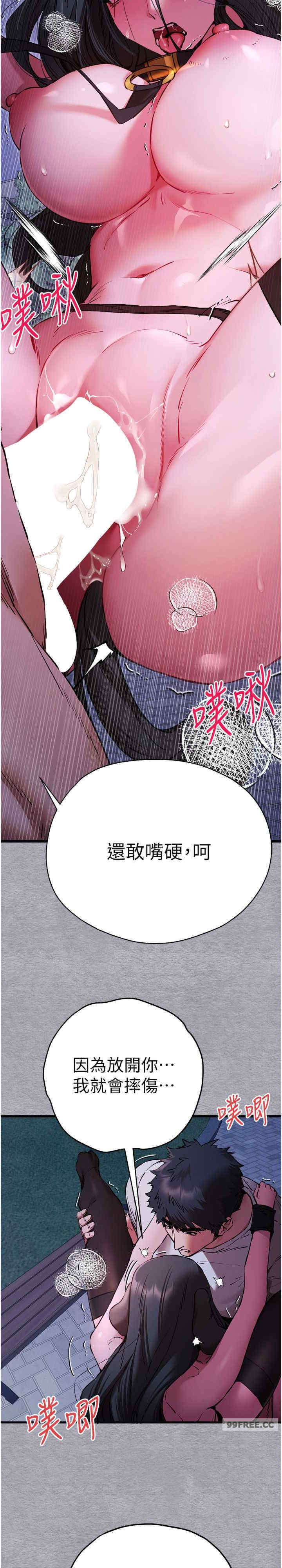 初次深交,请多指教