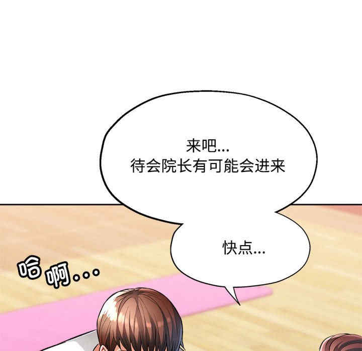 脱轨关系/脱序人妻