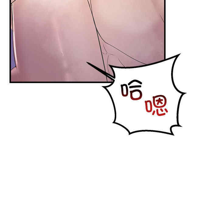 不正常关系/走味的初恋