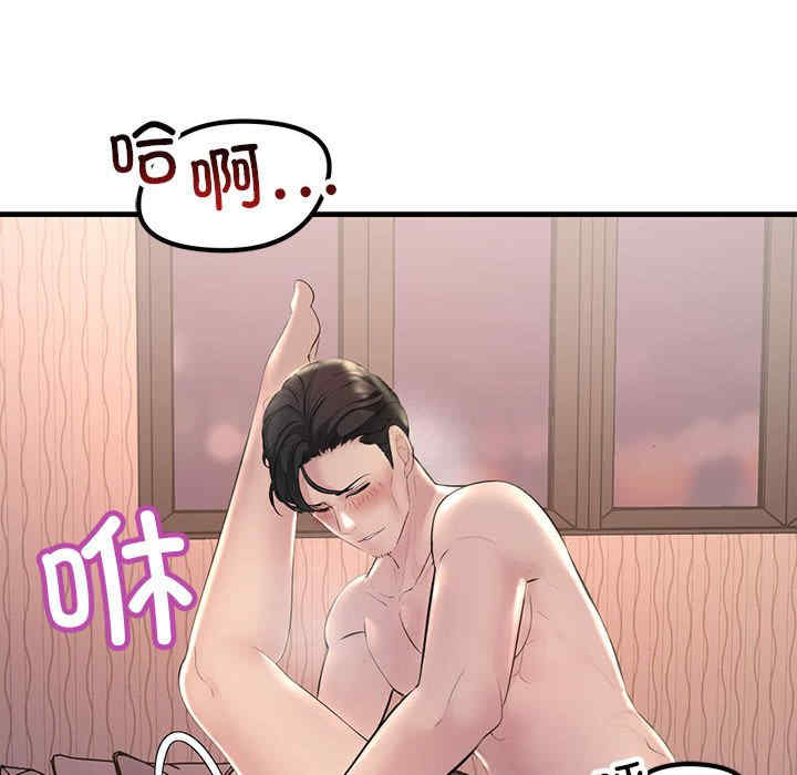 不正常关系/走味的初恋