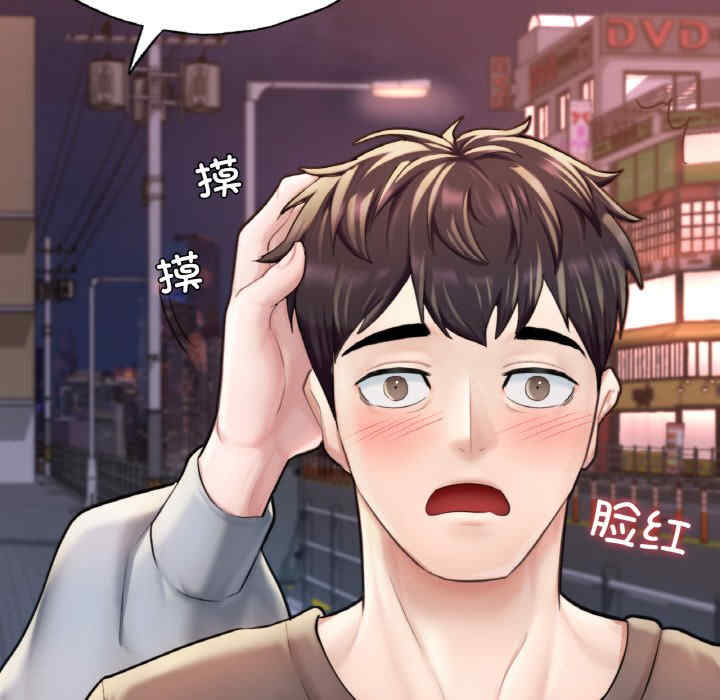 成为人上人/不想再当鲁蛇