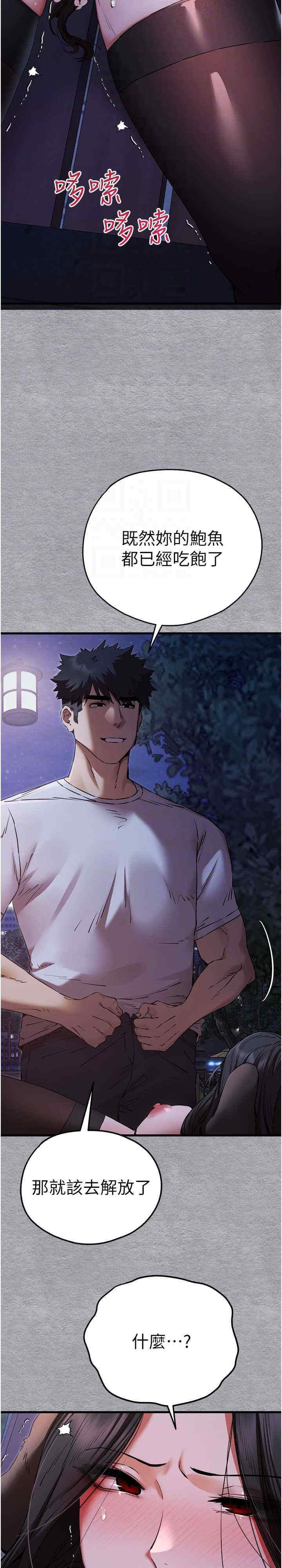 初次深交,请多指教