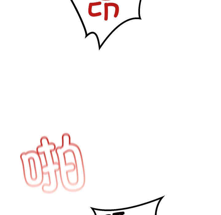 不正常关系/走味的初恋