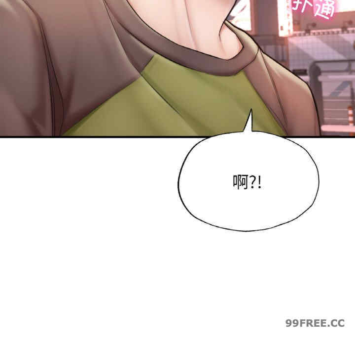 成为人上人/不想再当鲁蛇