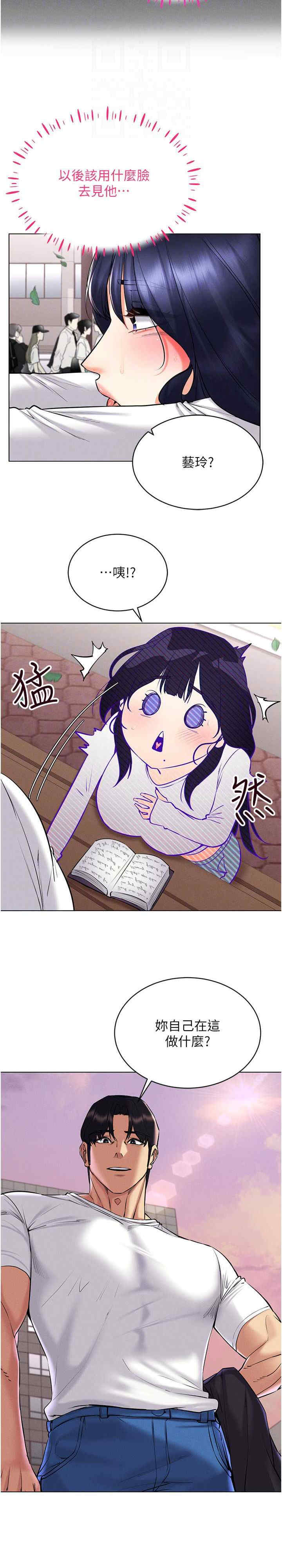 穿入VR成为性域猎人