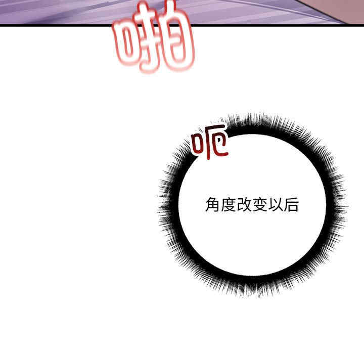 不正常关系/走味的初恋