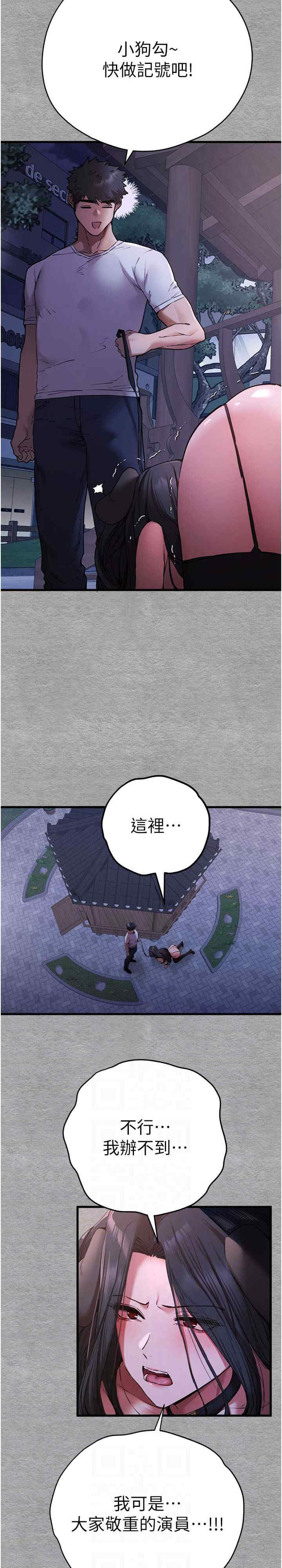 初次深交,请多指教