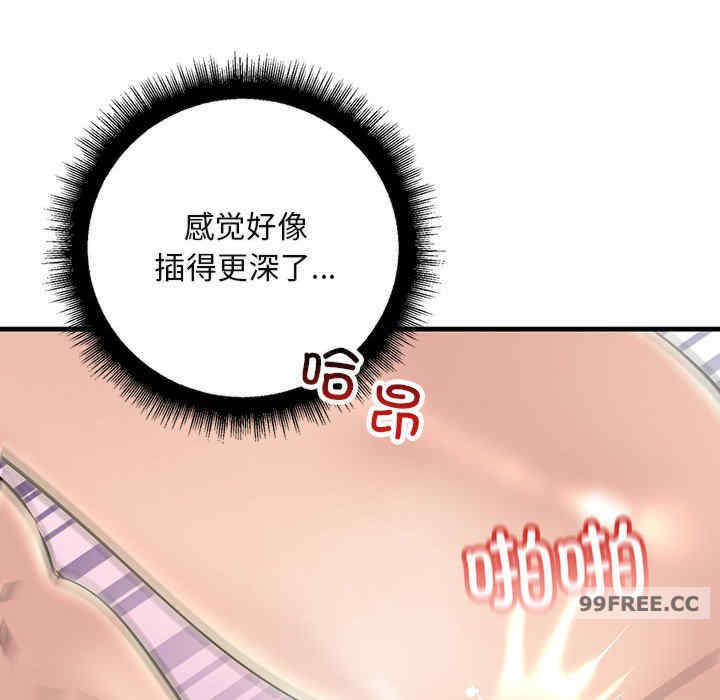 不正常关系/走味的初恋