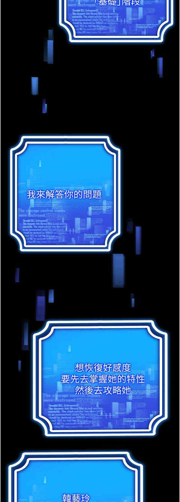 穿入VR成为性域猎人