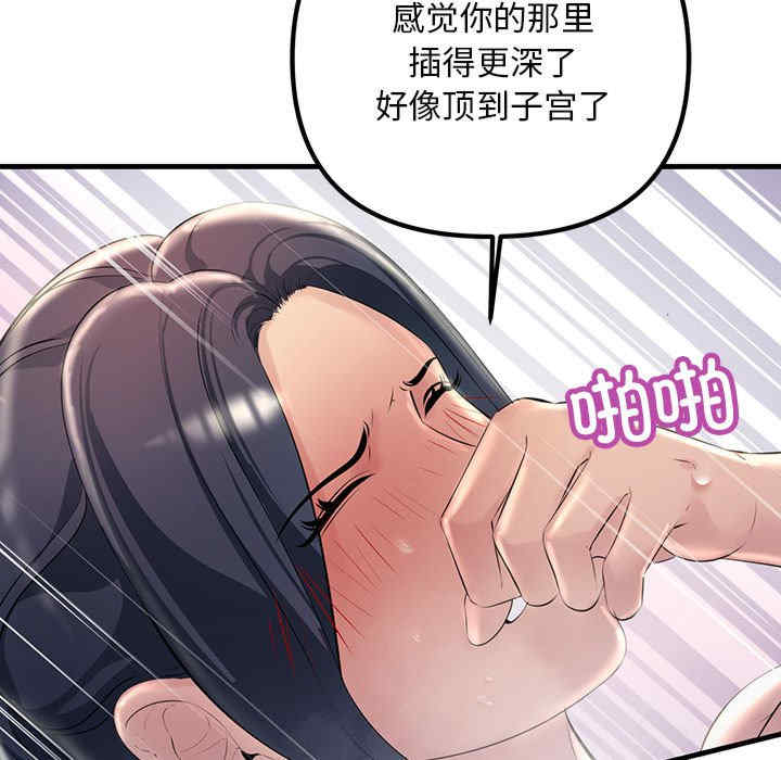 不正常关系/走味的初恋