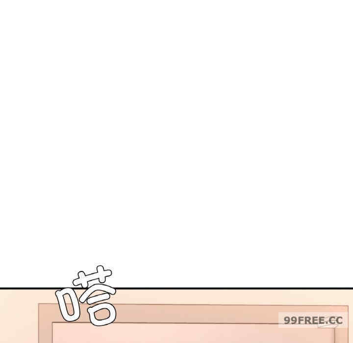 成为人上人/不想再当鲁蛇