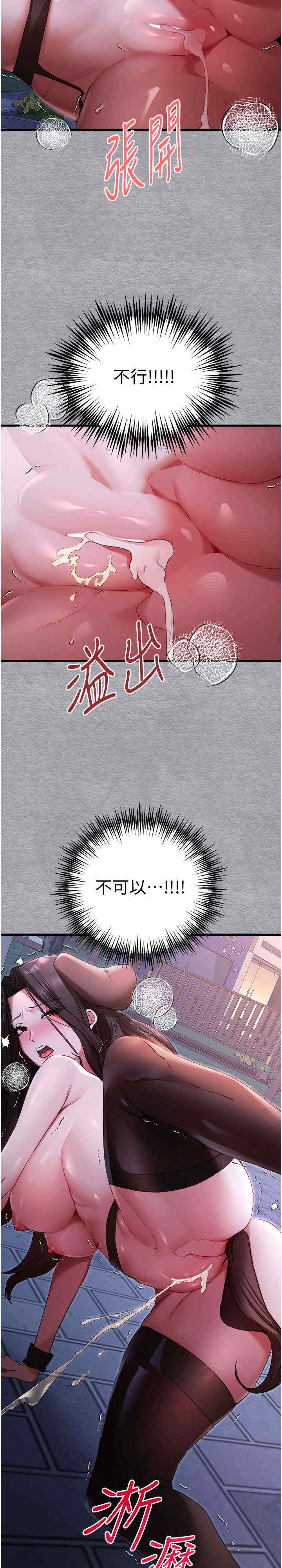 初次深交,请多指教