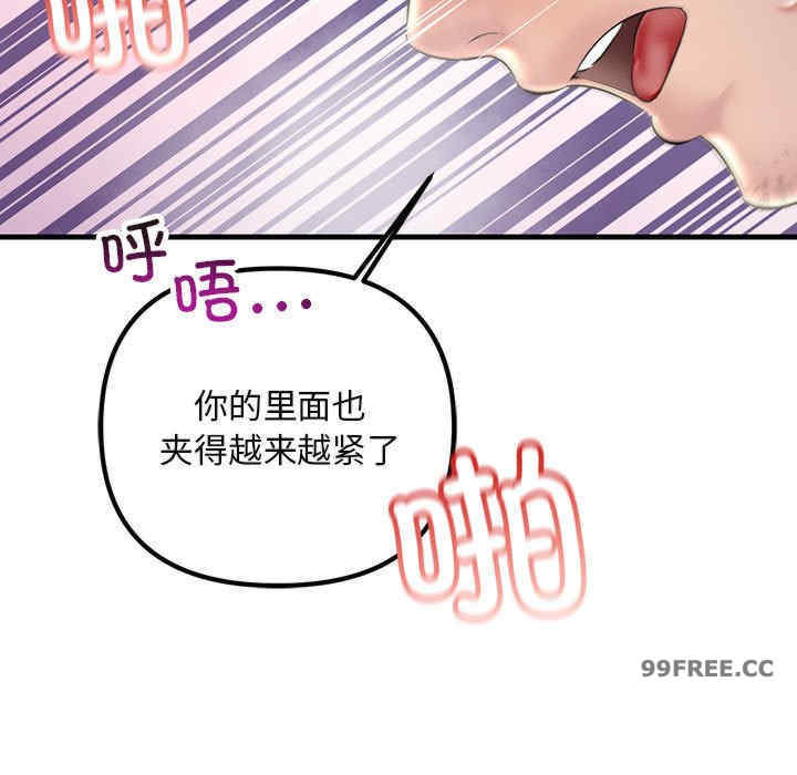 不正常关系/走味的初恋