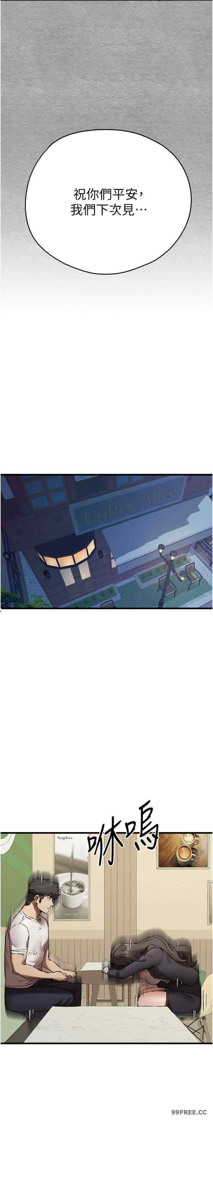 初次深交,请多指教