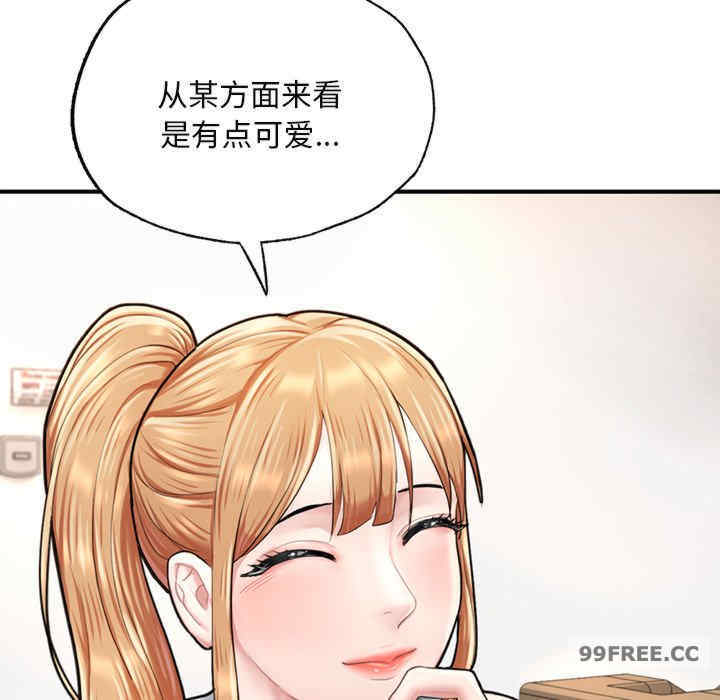 成为人上人/不想再当鲁蛇