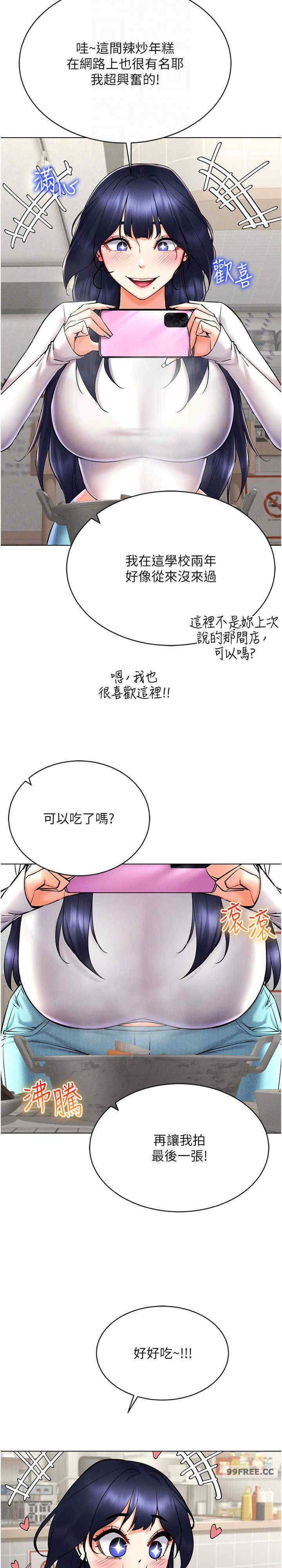 穿入VR成为性域猎人