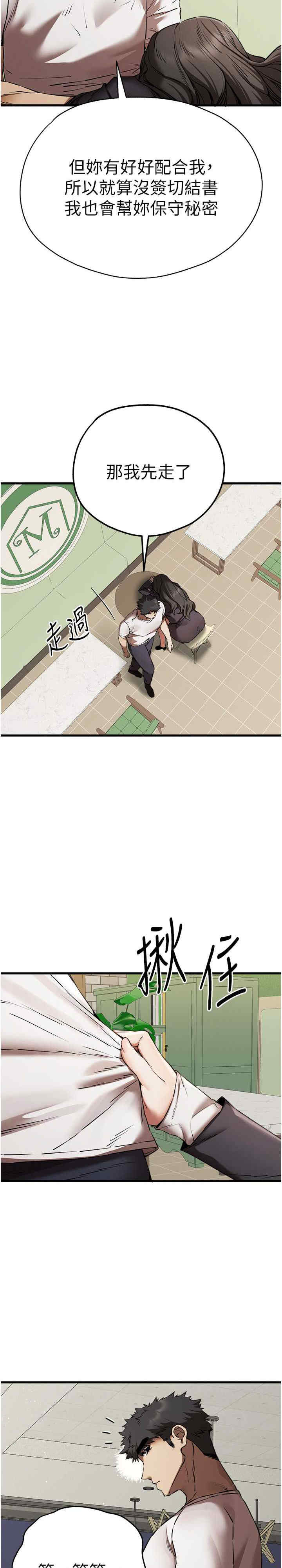 初次深交,请多指教