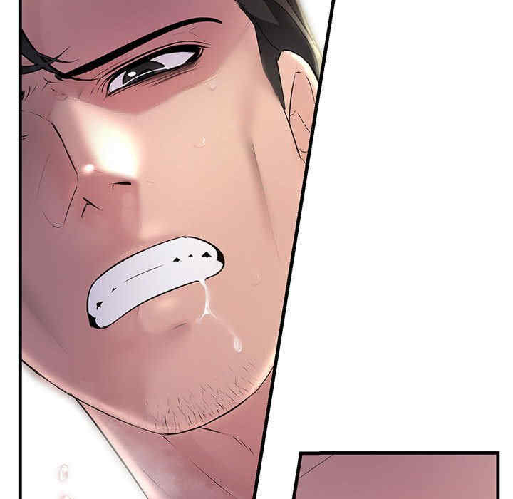 不正常关系/走味的初恋