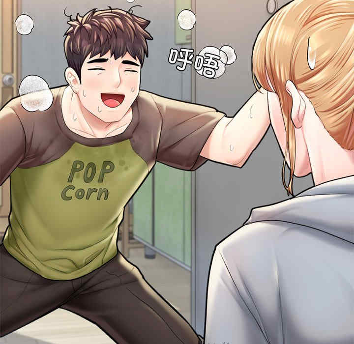 成为人上人/不想再当鲁蛇