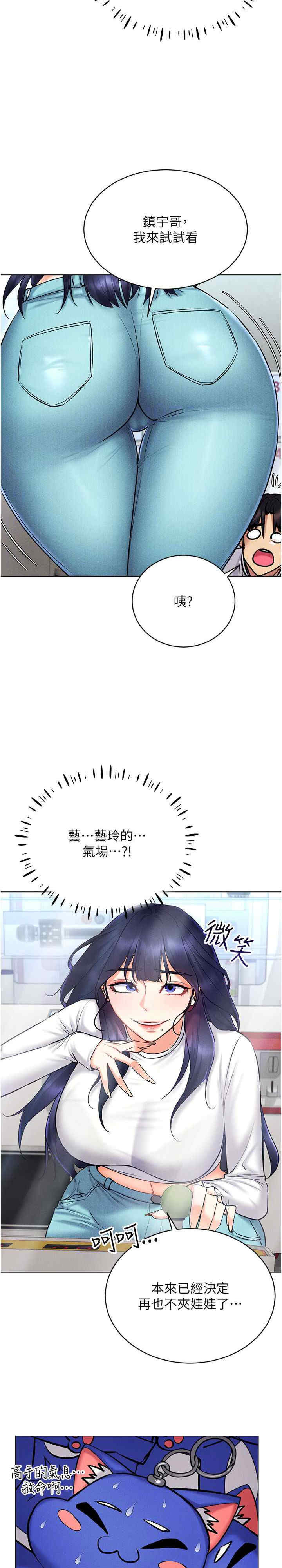 穿入VR成为性域猎人