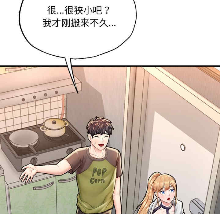 成为人上人/不想再当鲁蛇