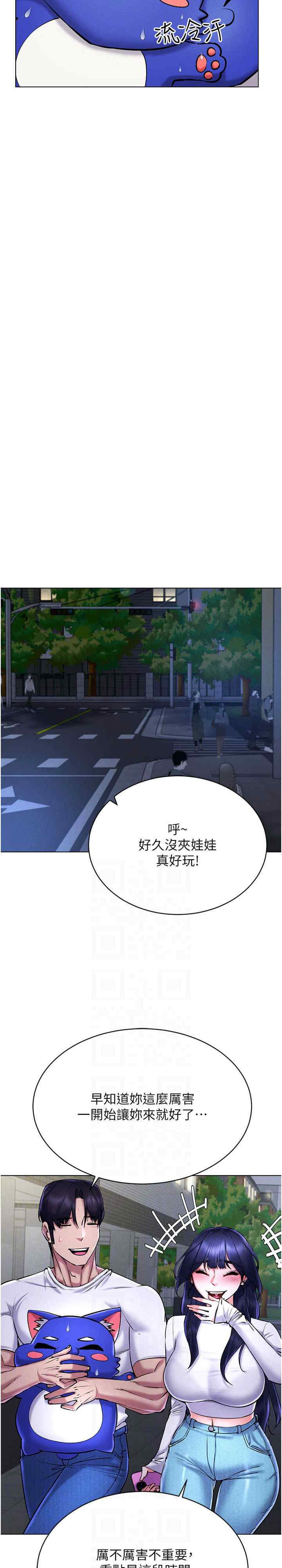 穿入VR成为性域猎人