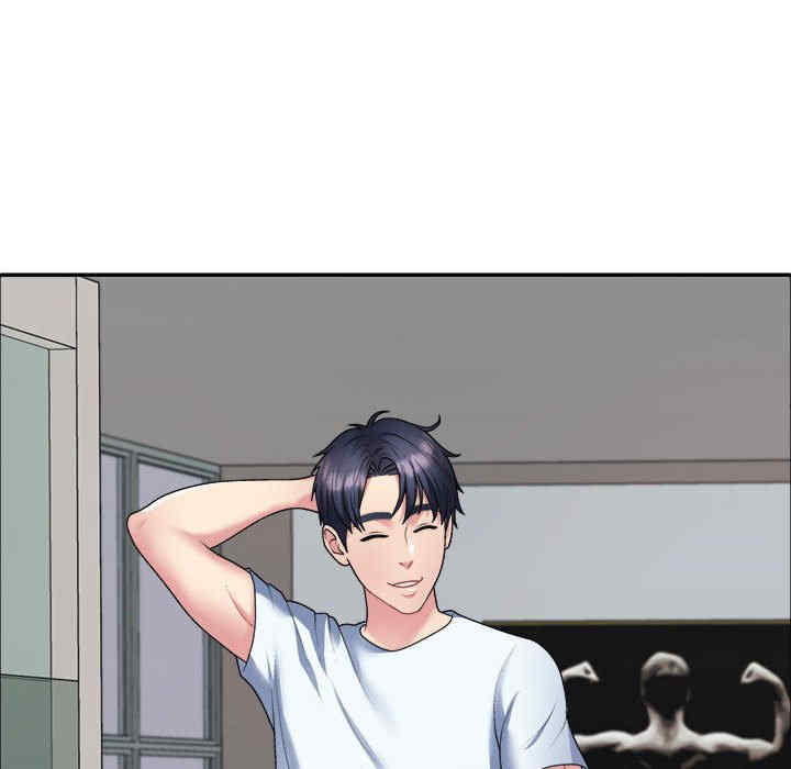 不同寻常的爱/重组家庭好尴尬