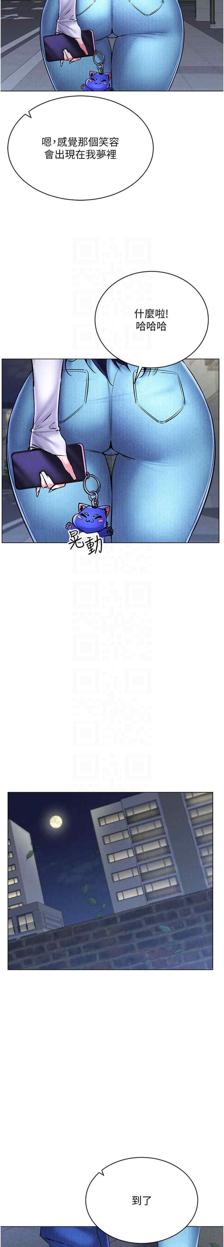 穿入VR成为性域猎人