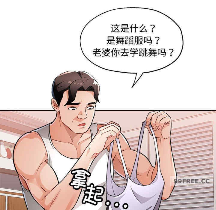 脱轨关系/脱序人妻