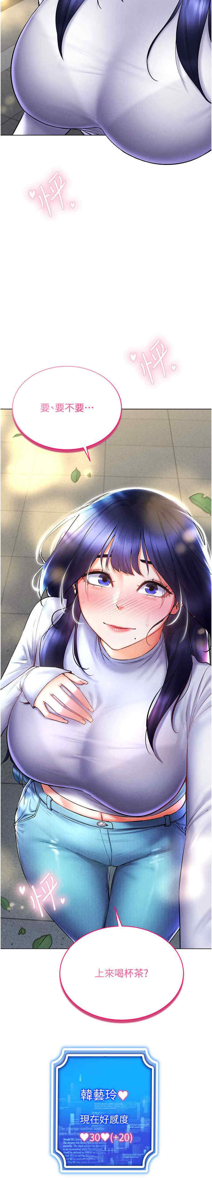 穿入VR成为性域猎人