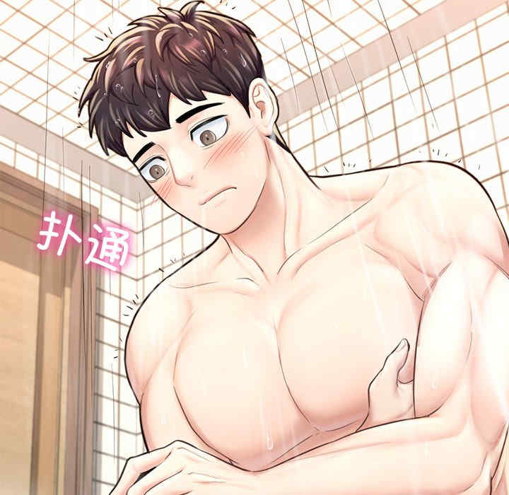 成为人上人/不想再当鲁蛇