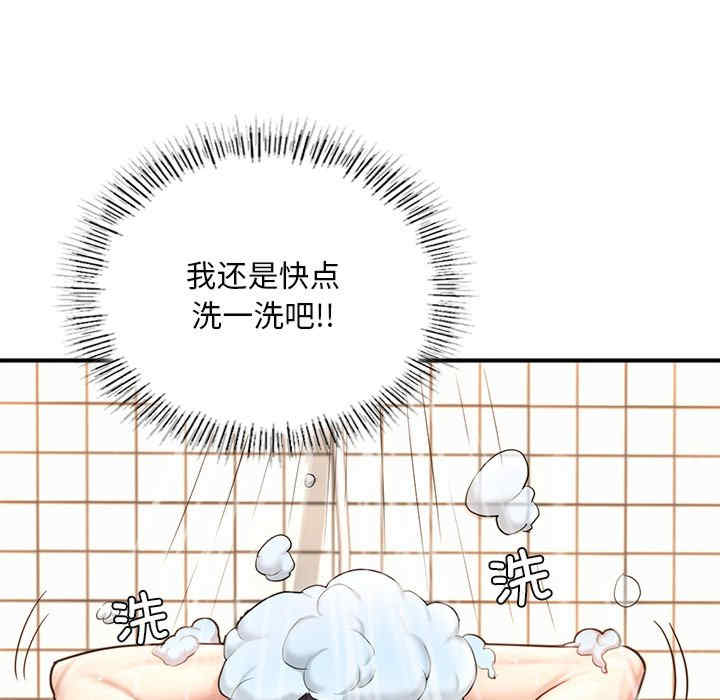 成为人上人/不想再当鲁蛇