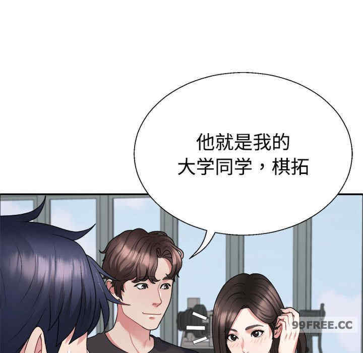 不同寻常的爱/重组家庭好尴尬