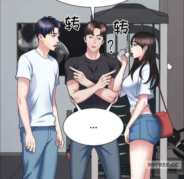 不同寻常的爱/重组家庭好尴尬