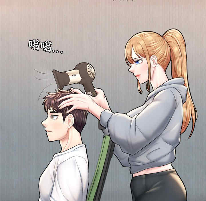 成为人上人/不想再当鲁蛇