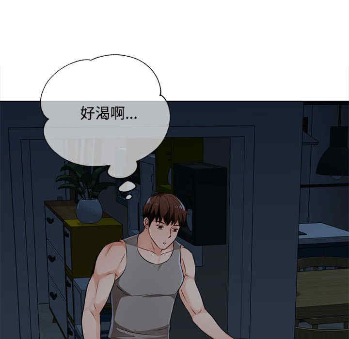 脱轨关系/脱序人妻