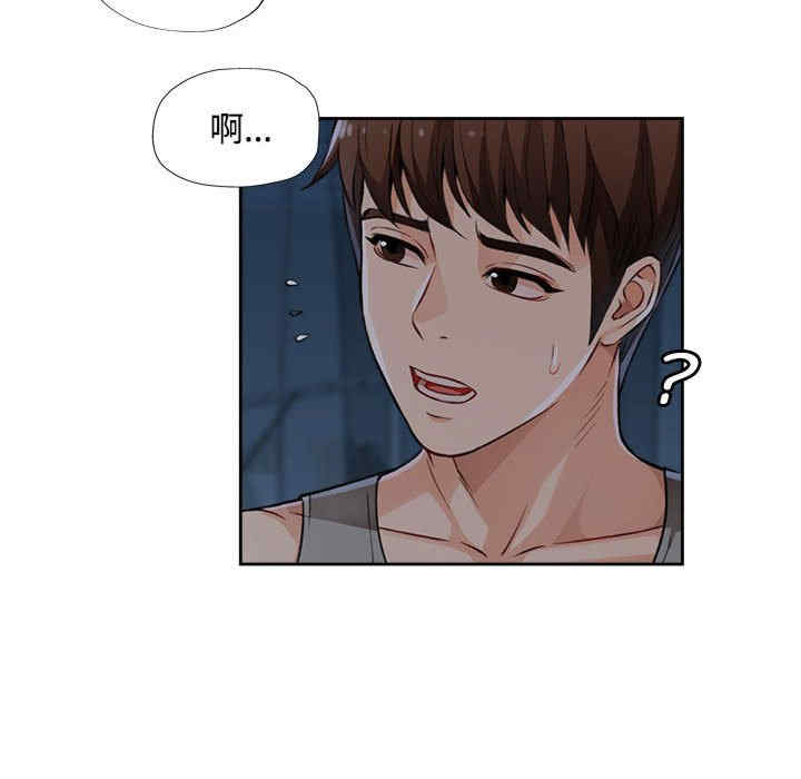 脱轨关系/脱序人妻