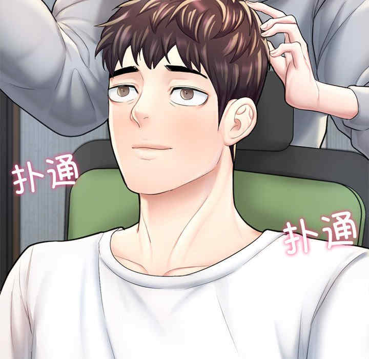 成为人上人/不想再当鲁蛇