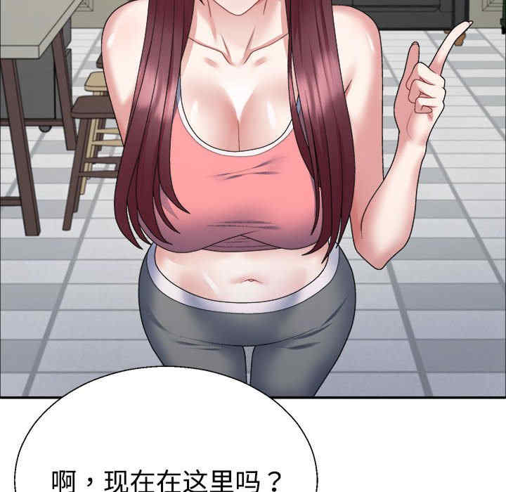 不同寻常的爱/重组家庭好尴尬