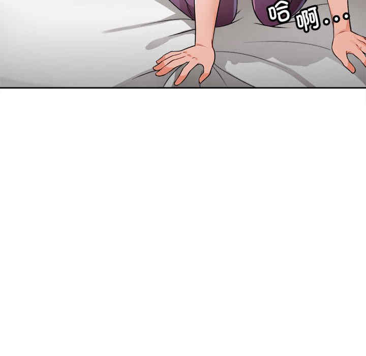 脱轨关系/脱序人妻