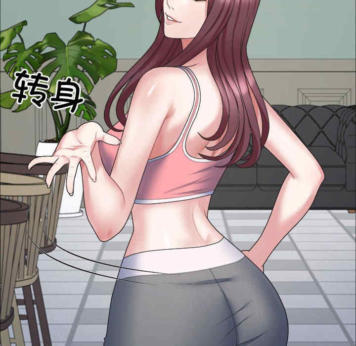 不同寻常的爱/重组家庭好尴尬