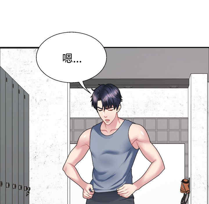 不同寻常的爱/重组家庭好尴尬