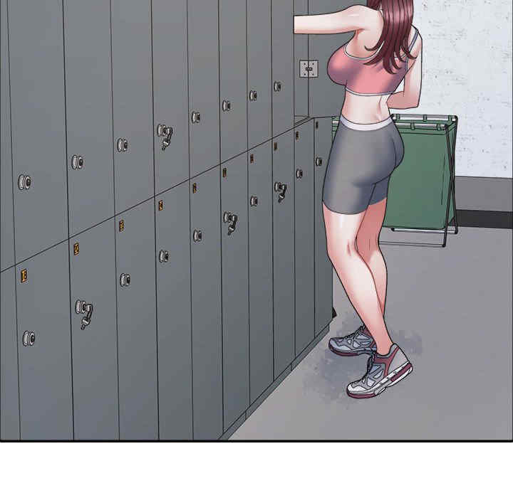 不同寻常的爱/重组家庭好尴尬