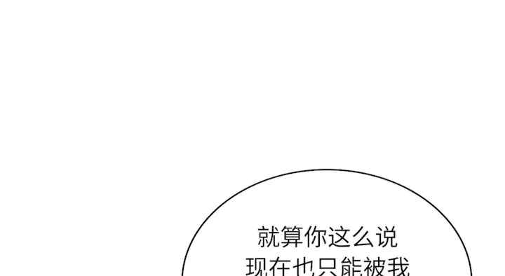 年轻代表/不该爱上你