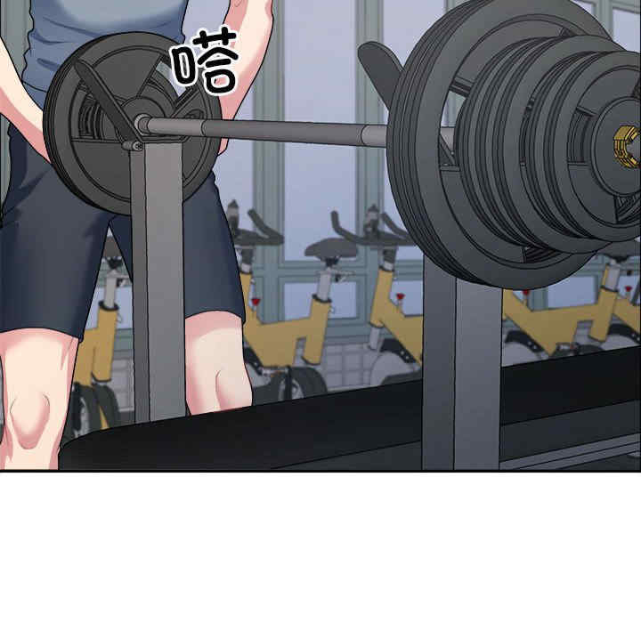 不同寻常的爱/重组家庭好尴尬