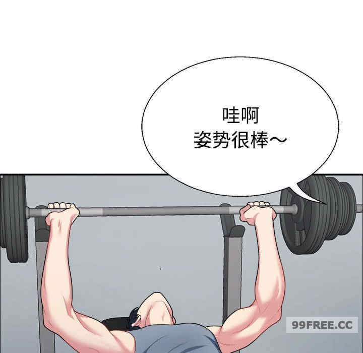 不同寻常的爱/重组家庭好尴尬